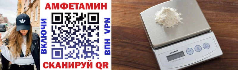 Amphetamine 98%  blacksprut зеркало  Ачхой-Мартан  наркота 