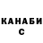 Конопля VHQ Umed Pirmatov