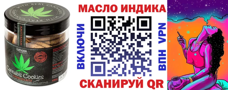 Cannafood марихуана  купить закладку  Ачхой-Мартан 