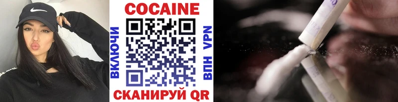 где купить   Ачхой-Мартан  Cocaine Fish Scale 