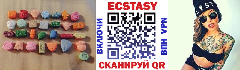 Экстази 99%  Ачхой-Мартан 