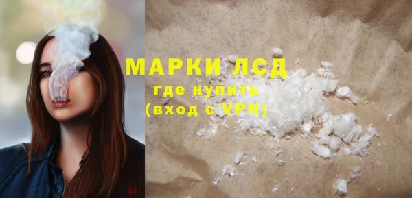 MDMA Premium VHQ Абинск