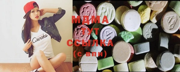 MDMA Premium VHQ Абинск