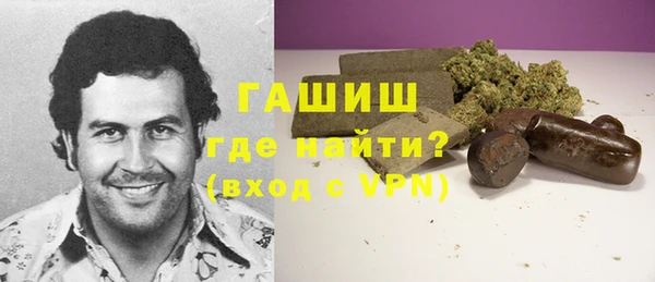 MDMA Premium VHQ Абинск