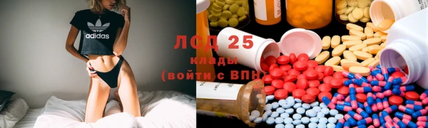 метадон Абаза