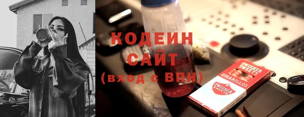 метадон Абаза