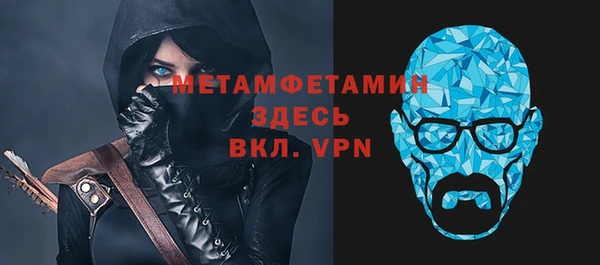 метамфетамин Алексеевка
