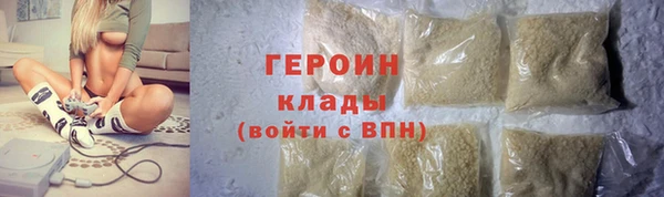 метадон Абаза