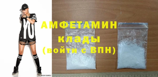 прущие грибы Абдулино