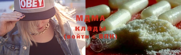 MDMA Premium VHQ Абинск