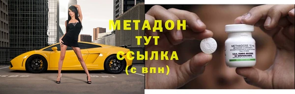 метадон Абаза