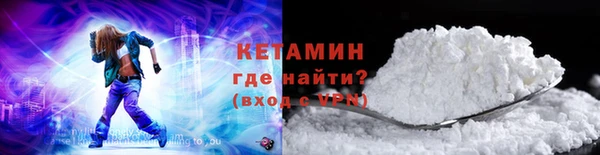 метадон Абаза