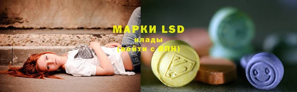 спайс Лиски