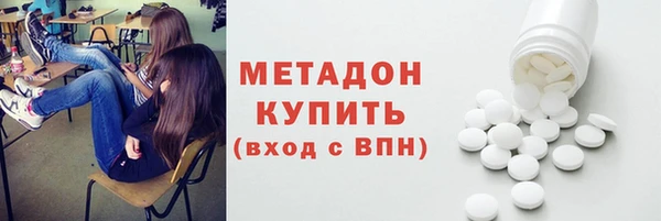 MDMA Premium VHQ Абинск