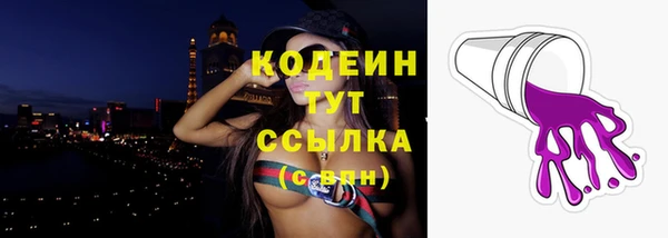 метадон Абаза