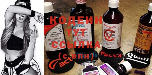 метадон Абаза