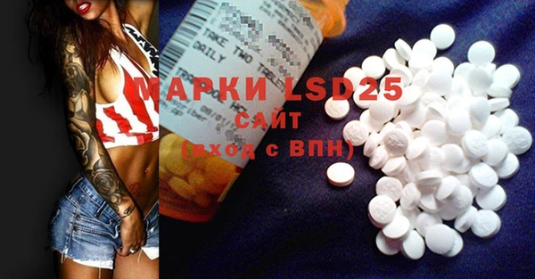 MDMA Premium VHQ Абинск
