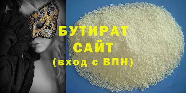 MDMA Premium VHQ Абинск