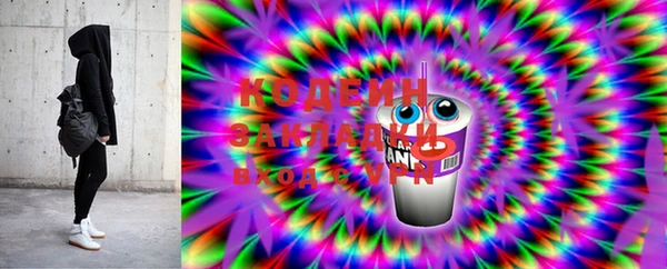 MDMA Premium VHQ Абинск