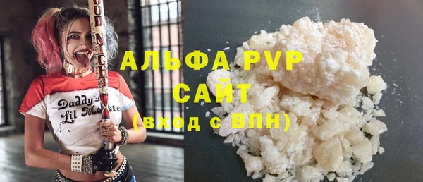 MDMA Premium VHQ Абинск
