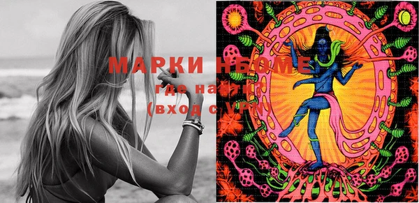 MDMA Premium VHQ Абинск