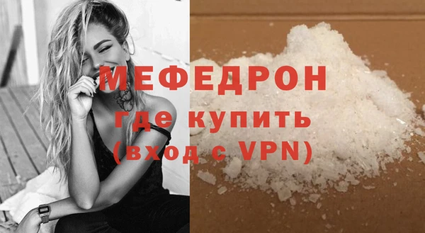 MDMA Premium VHQ Абинск
