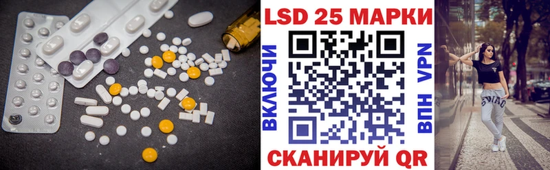 купить наркотики сайты  Ачхой-Мартан  ЛСД экстази ecstasy 