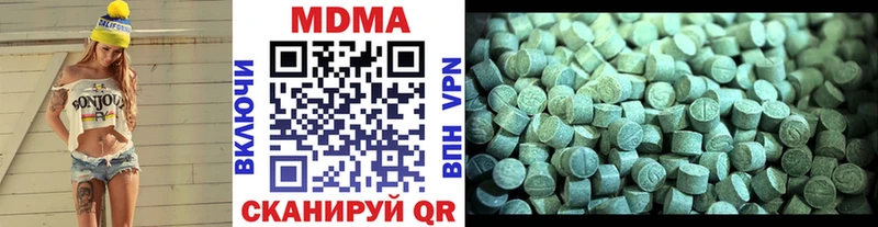 MDMA Molly  цены   ОМГ ОМГ как войти  Ачхой-Мартан 
