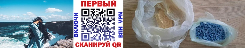 МЕТАМФЕТАМИН Methamphetamine  Ачхой-Мартан 