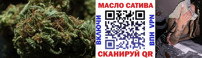 площадка формула  Ачхой-Мартан  ТГК жижа  купить наркоту 